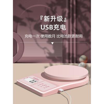 Digital Kitchen Scale,Food Scale,Bakery Scale 3kg/0.1g