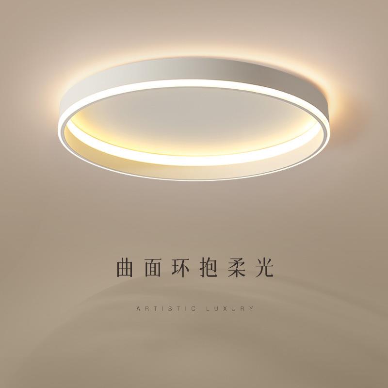 极简卧室灯led新款白色吸顶灯创意圆形书房灯主卧灯家装灯具灯饰