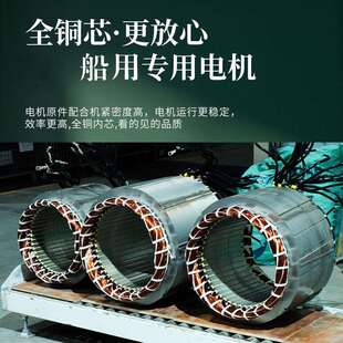 100 柴油发电机全铜无刷300KVA船用船机陆机10 150KW