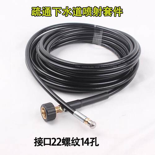 卡赫HD系列凯驰洗车机适用下水道疏通管清洗通污老鼠头22内丝14孔