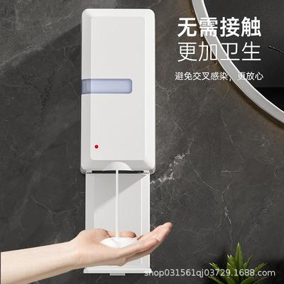 感应皂液器智能洗手机挂墙高档全自动泡沫洗手机电动洗手液挂壁器