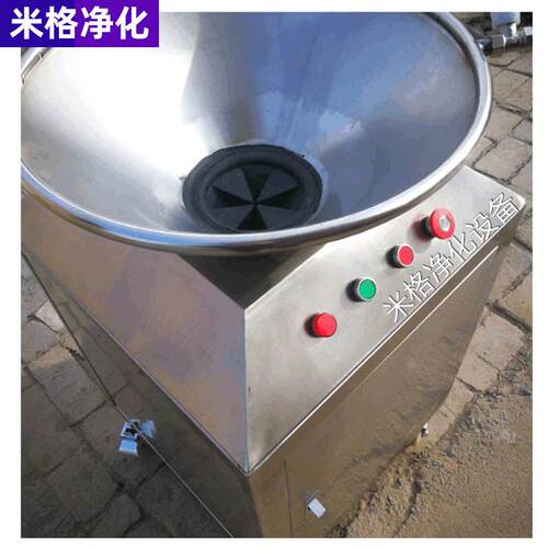 商用食物垃圾处理器 餐厨垃圾粉碎机商用餐厨泔水处理设备