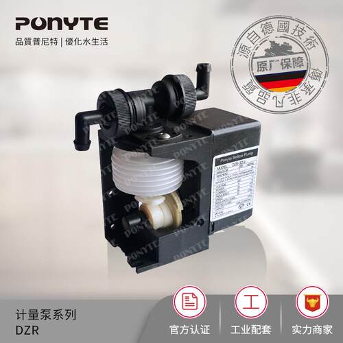 厂家直销DZR级自吸清水泵220V扬程大流量家用智能计量泵
