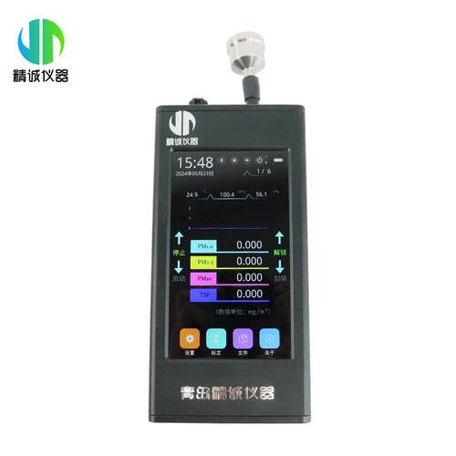 粉尘仪矿企业动粉部门生产劳现场尘浓度工测定可吸入颗粒JC-FS350