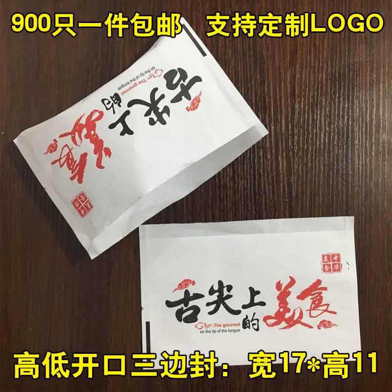 舌尖上的美食肉夹馍烧饼老潼关防油纸袋腊汁肉夹馍白吉馍定制包邮