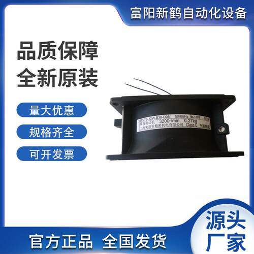 3115PS-12W-B30美培亚NMB风扇 AC115V 8038 静音轴流散热交流风机
