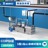 全自动隔油一体化油水分离器 油污水分离器 油水分离器不锈钢