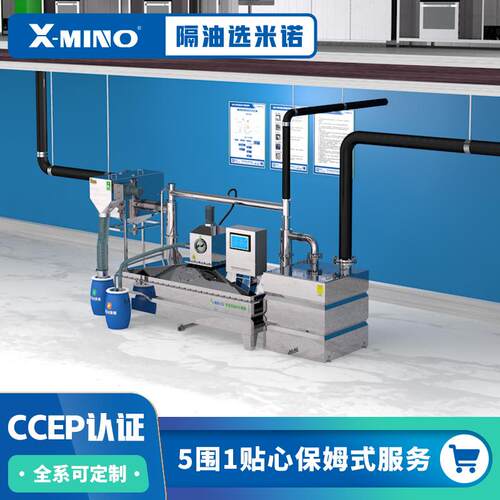 食堂油水分离器动厨房排污专用全174油自一体隔备油提升设不锈钢