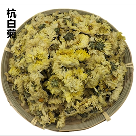 中药材杭白菊 杭菊花500克48元杭白菊 杭白菊茶 菊花