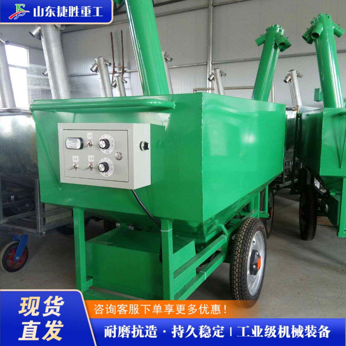 鸡舍干草饲料喂料机 养殖场成套电动撒料车 全自动养殖饲料机