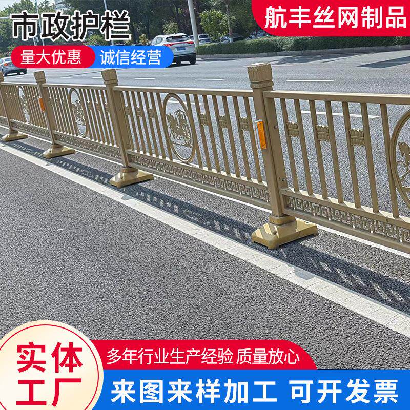 道路护栏马路交通防撞护栏小区停车场学校围栏商场停车场防撞栏杆