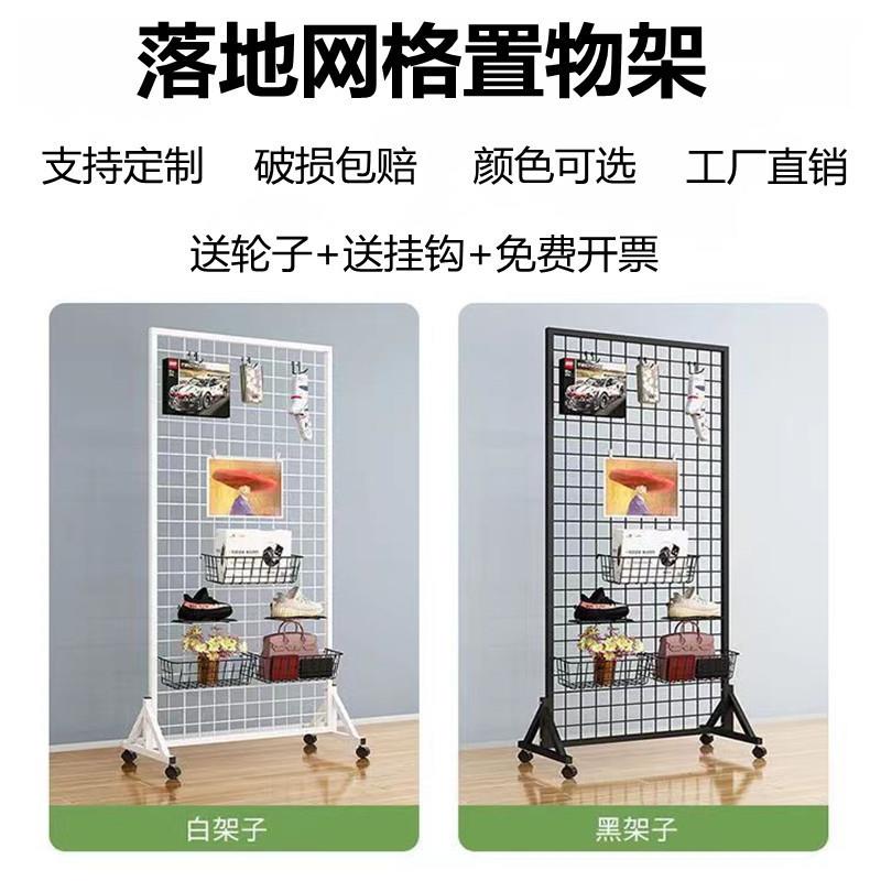 展示货架铁艺网格片收纳置物架落地移动立式铁丝挂钩幼儿园精作品