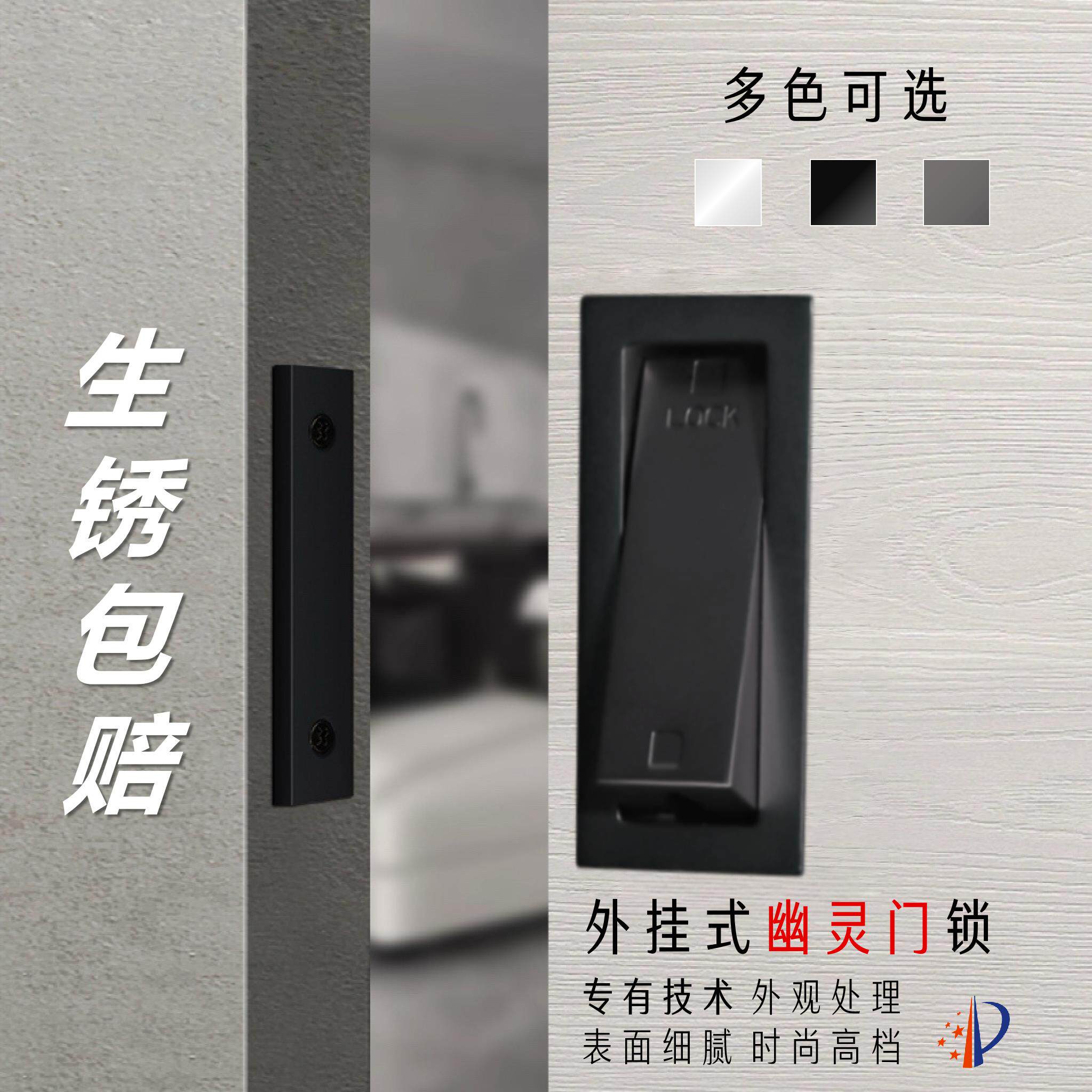 轻奢外挂式移门锁隐藏拉门锁谷仓移门室内幽灵门锁中门内嵌木门