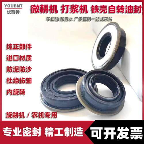 MC35*62*15铁壳油封35x62 35*80*14.5 988支重轮油封52200-23140
