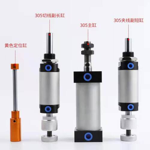 3F剥皮机305/310/315专用气缸主缸/副缸/剥线 线切线 线长/夹线