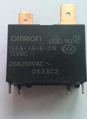 原装电源继电器G4A-1A-E-12Vdc G4A-1A-E-Cn端子通用热水器