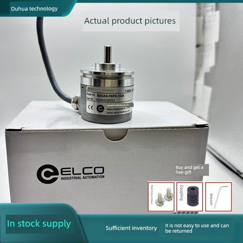 原装宜科ELCO编码器EI40A6-P6AR-500 EI40A6-H6AR-1000顺丰包邮 - 实物图