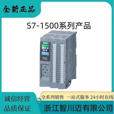 西门/子6ES7512-1DK01-0AB0CPU模块 1512SP-1 PN6ES75121DK010AB0