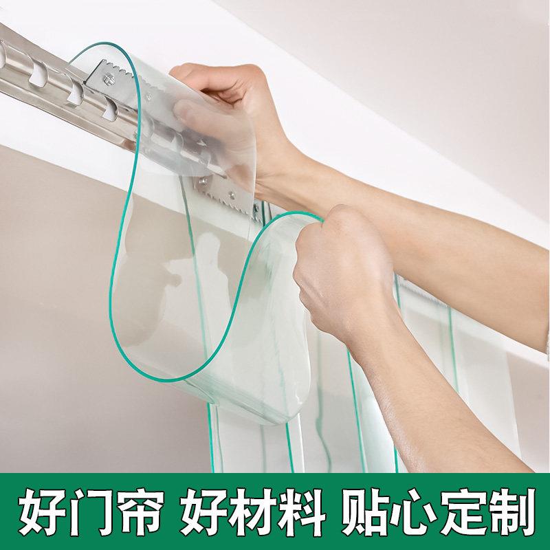 空调透明软门帘pvc挡风胶帘隔冷气窗帘塑料防风防尘隔热隔断保温