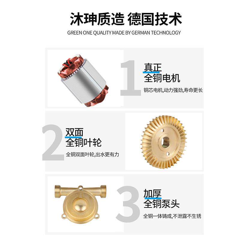 家用增压泵小型不锈能钢管道增压全自动静音阳热水器加太2压20V