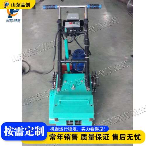 塑胶跑道翻新处理机 PVC面铲削机 Plastic Track Milling Machine