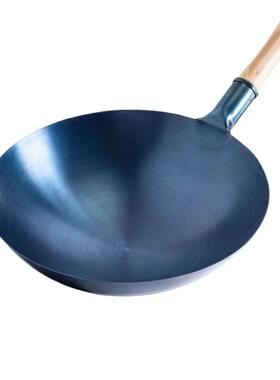 Carbon Steel Wok,12.6