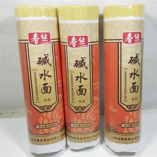 江西特产春丝碱水面条900克*3包炒面热干面凉拌面食材食品包装