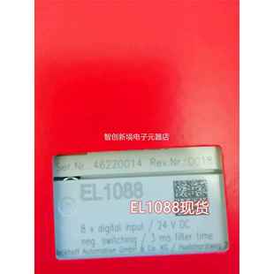 德国口WOA进G 545万可模块议价 750