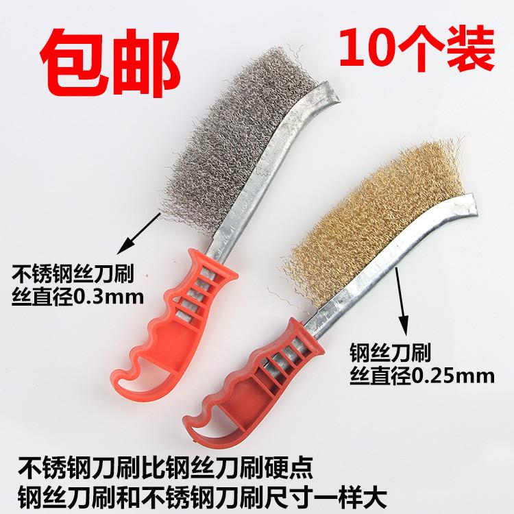 钢丝刷清洁刷带柄铁丝刷不锈烧烤炉长柄钢刀刷工业用铜丝除锈刷子