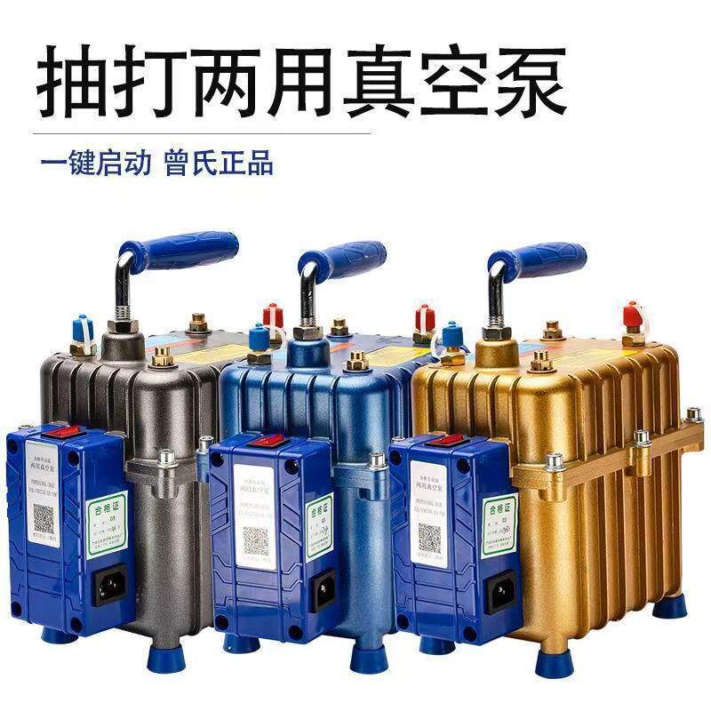 打手汽车空调抽空压真空泵捷维修工具376提便式小型静音气泵