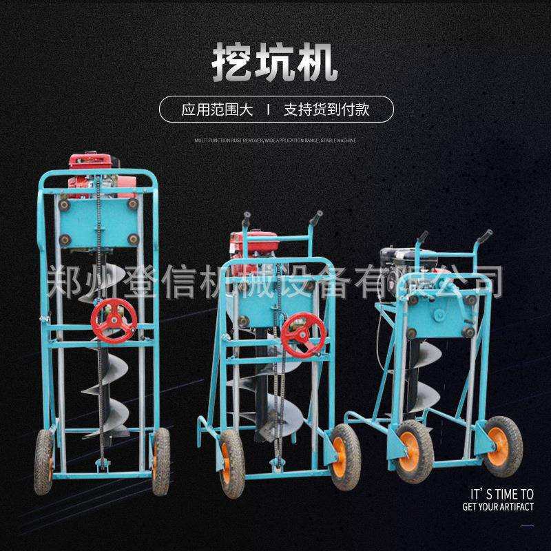 小型便携式植树手推式汽油挖坑机 果园挖坑机 速度快