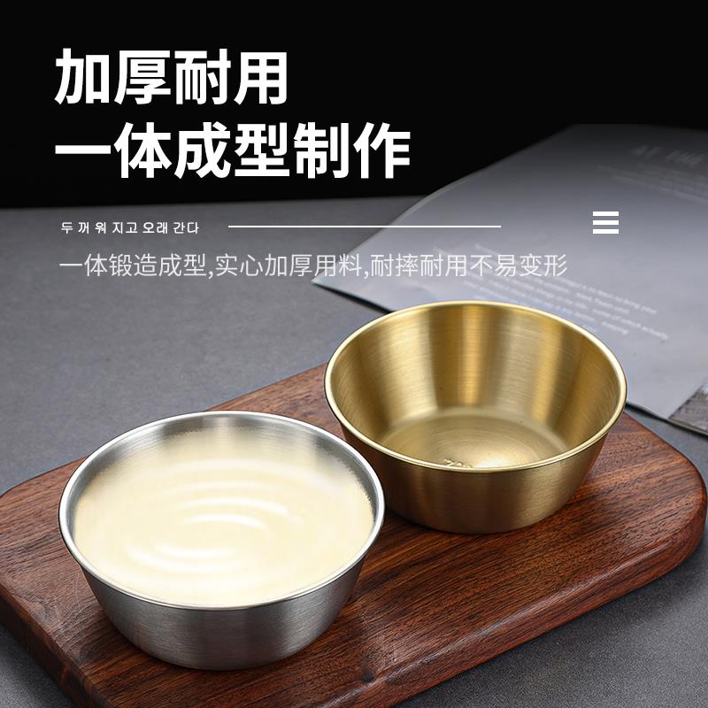 304不锈钢韩式米酒碗带把手热凉酒碗金色小黄碗韩国调料碗料理碗图片