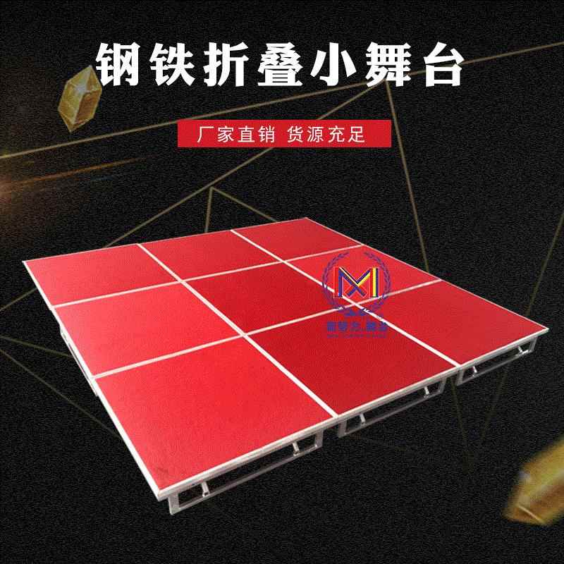 定制方管钢铁雷亚折叠舞台架舞台架拼装