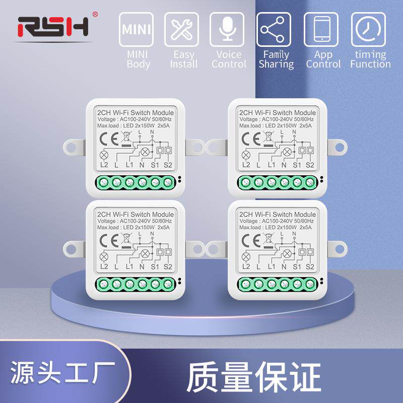涂鸦智能通断器wifi定时开关遥控零火无线双控一二三四路自动断电