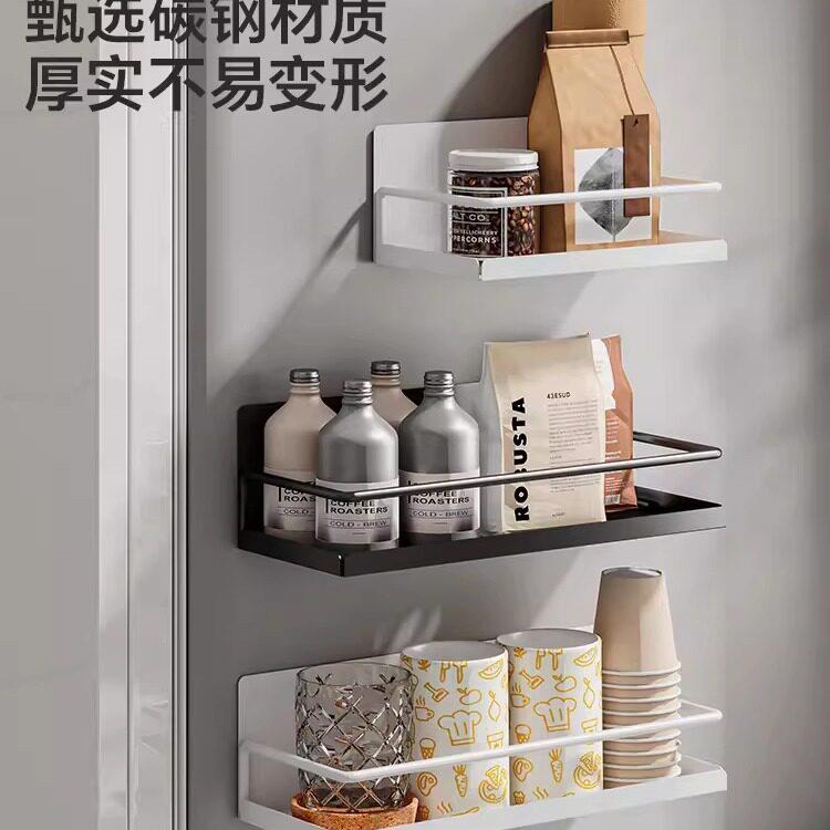 厨房收纳盒壁挂架免打孔磁铁强力贴调味料架子冰箱侧面磁吸置物架