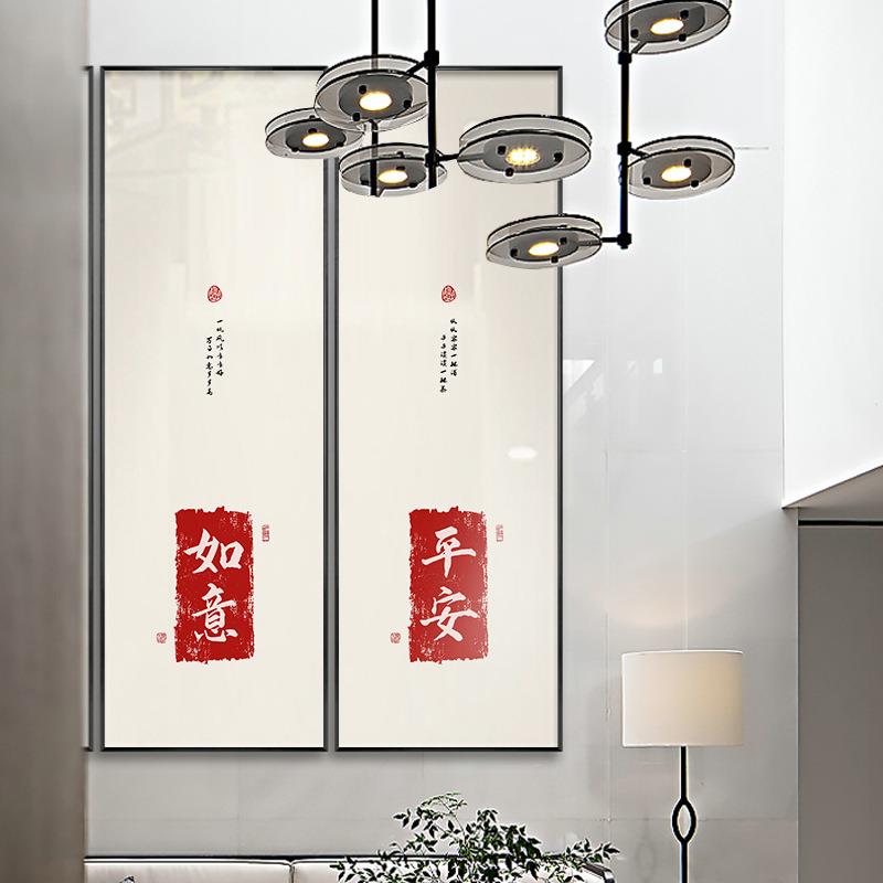 新中式客店slh19厅装饰画书房茶室酒气挂富贵字画寓意大壁画沙发