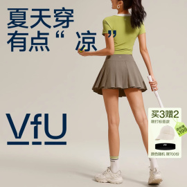 VfU运动假两件百褶裙短裙2024春夏季女白半身裙小个子a字裙子