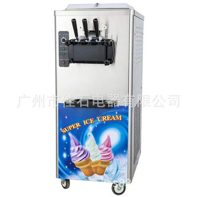 2026新款 28L 三色雪糕机 商用 ice cream machine 冰淇淋机厂家
