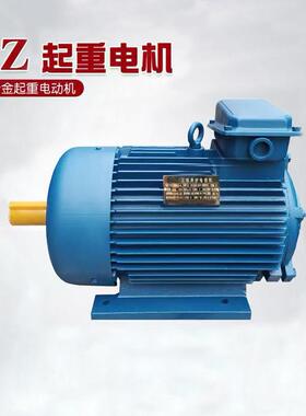 YZ250M1-6/7KW冶金起重笼型电机行走车滑环三相异步电机
