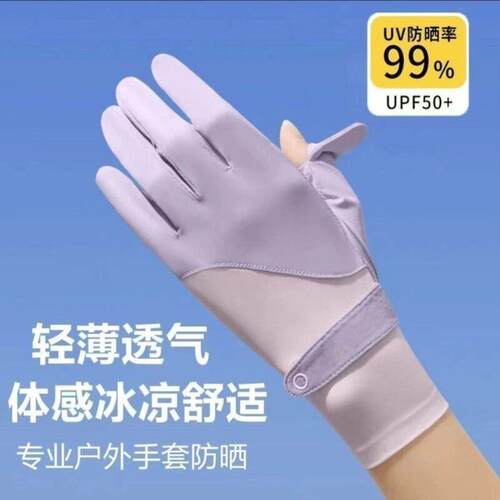 手部防晒浮潜冲浪游泳超薄专用手套自由潜水防滑防割运动装备护