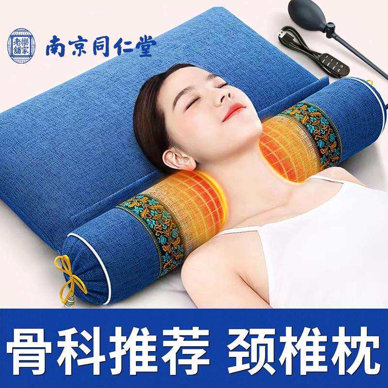 颈椎枕头护颈椎助睡眠睡觉专用加热决明子艾草荞麦劲椎成人圆柱枕