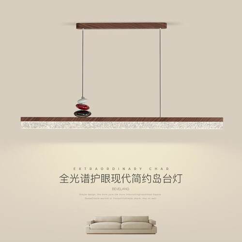 中古风长条餐厅灯吊灯现代简约胡桃木纹吧台灯极简一字餐桌饭厅灯