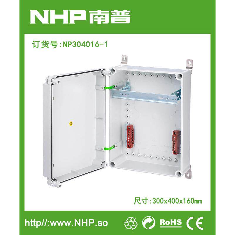 南普电器 户外防水配电箱 NP304016订制款 活动支架接线端子