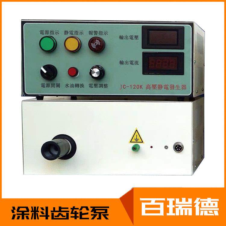 供应熔喷无纺布高压静电发生器120kV喷布电极处理专家喷漆植绒