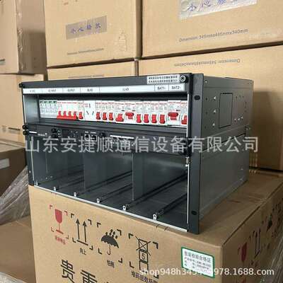 安捷顺动力源DUMC-48/50H3嵌入式开关电源48V300A基站通信电源6U