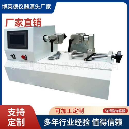 全自动联轴器静扭强度试验机联轴器扭力强度测试仪