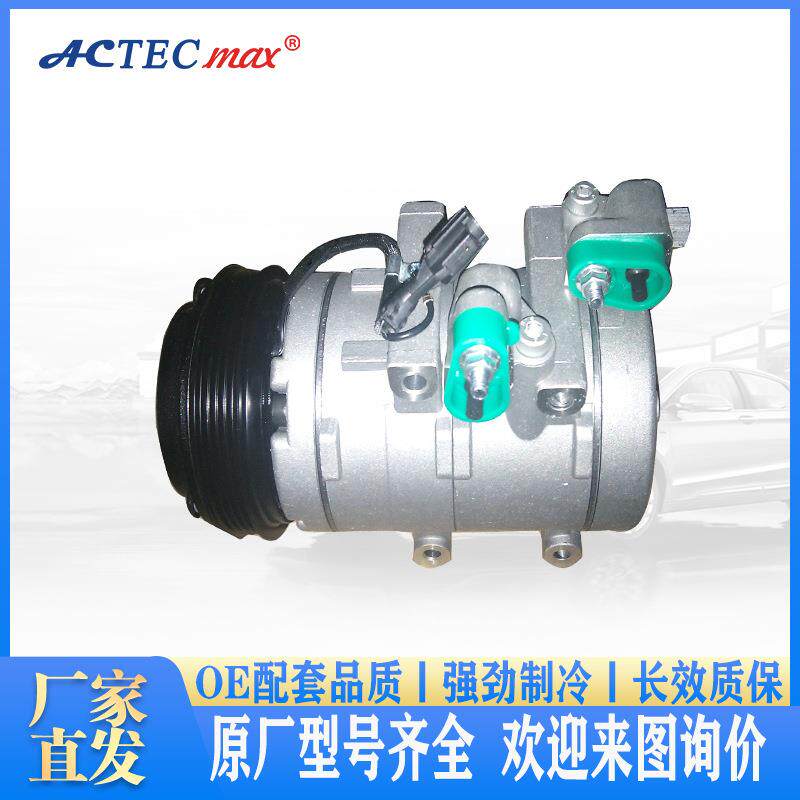 汽车空调压缩机适用于起亚K3空调冷藏车制冷配件冷气泵TM31