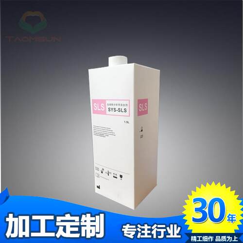 销售希森美1康Sysmex系列血细胞分析用溶1血剂SLS医用液体