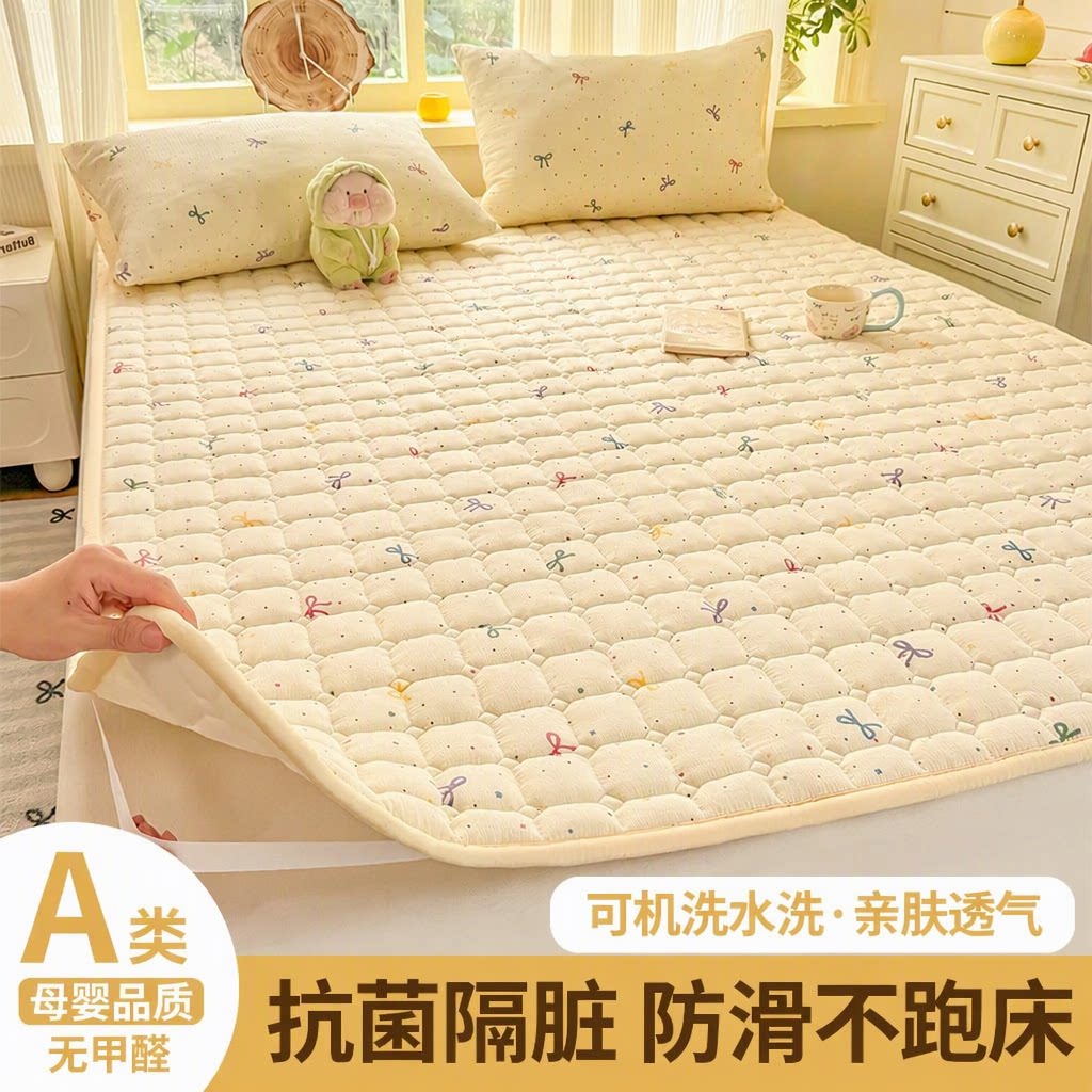 A类母婴级抗菌防滑不跑床床褥垫薄款夹棉床垫卧室专用可机洗软垫