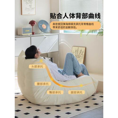 毛毛虫懒人沙发躺椅togo卧室单人网红懒人休闲椅阳台客厅【品质】